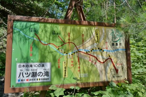 滋賀県・八つ淵の滝トレッキング④