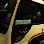 シンガポール風水ツアー① JTBマイクロバス